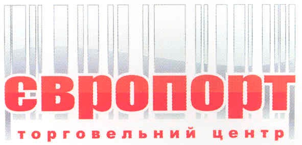 торговельний центр