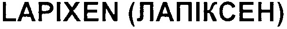 lapixen(лапіксен)