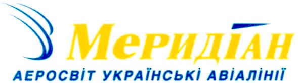 аеросвіт українські авіалінії