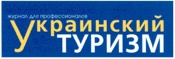 журнал для профессионалов