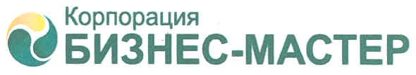корпорация бизнес-мастер