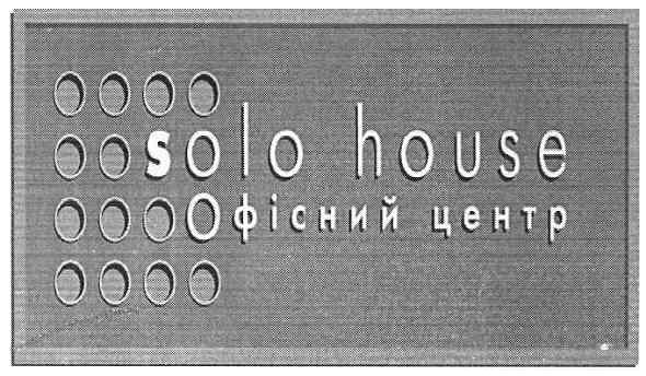 офісний центр