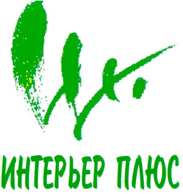 интерьер плюс