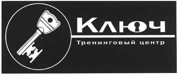 тренинговый центр