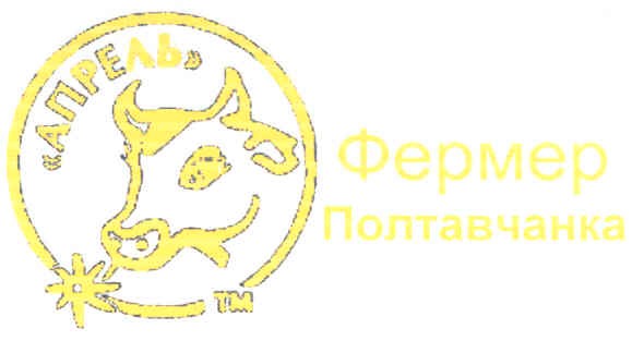 фермер полтавчанка