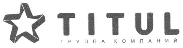 группа компаний