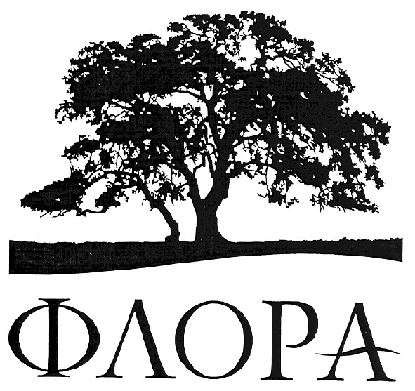 флора