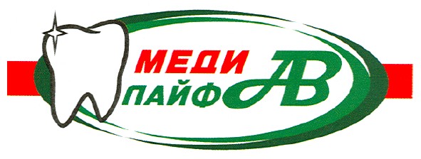 меди лайф ав