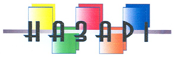 назарі