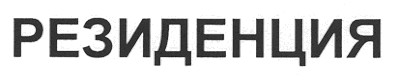 Торговельна марка 99494