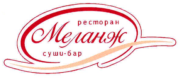 ресторан