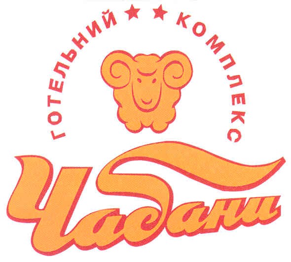 готельний комплекс
