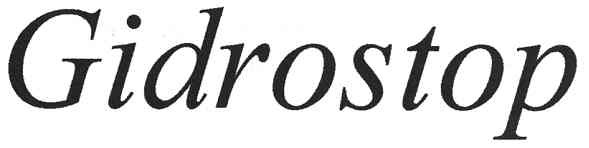 gidrostop