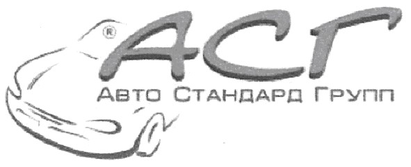 Лого ТМ асг