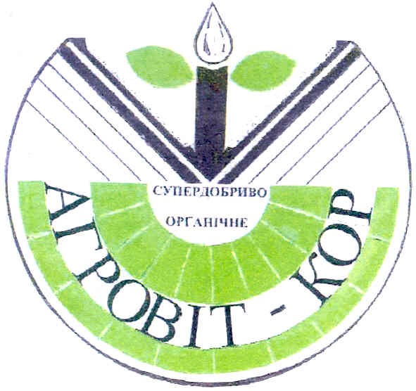 супердобриво органічне
