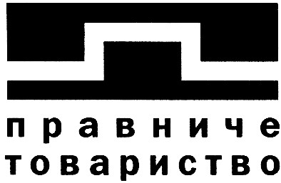 правниче товариство