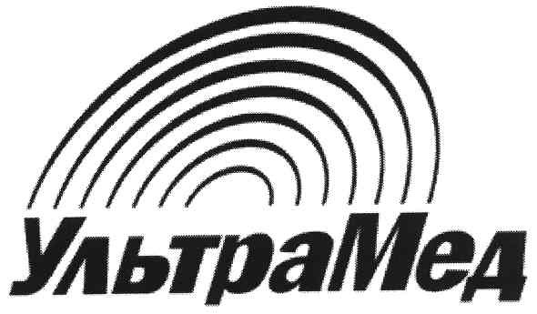 ультрамед