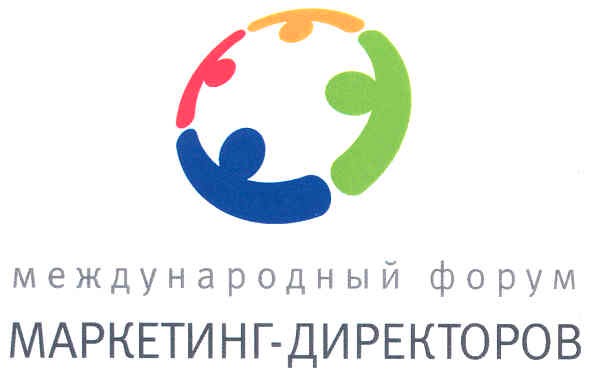маркетинг-директоров