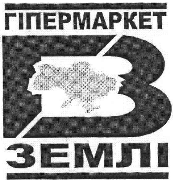 гіпермаркет землі