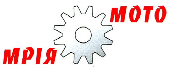 мрія мото