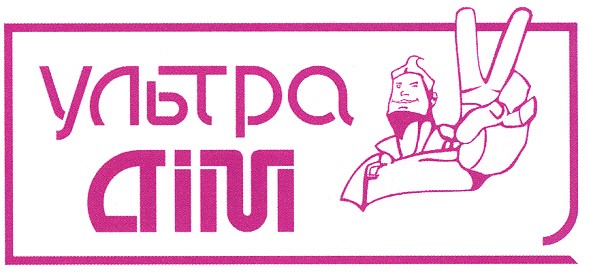 ультра дім