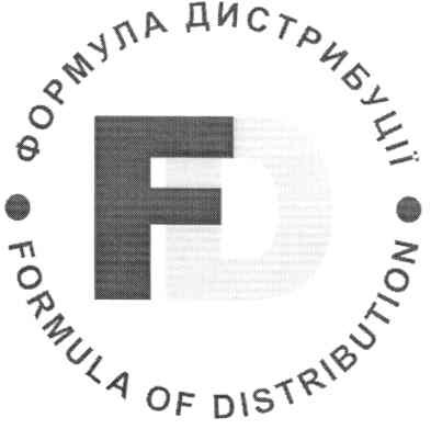 formula of distribution