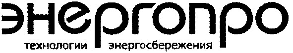 технологии энергосбережения