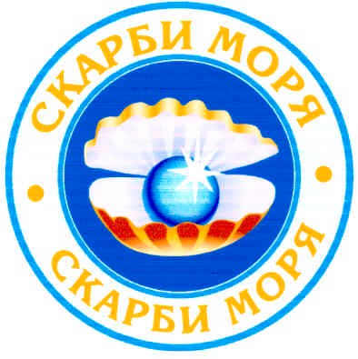 скарби моря