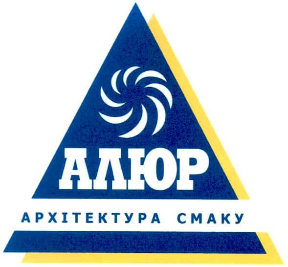 архітектура смаку