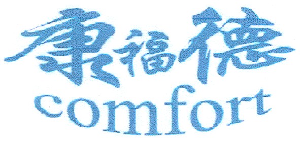 comfort
