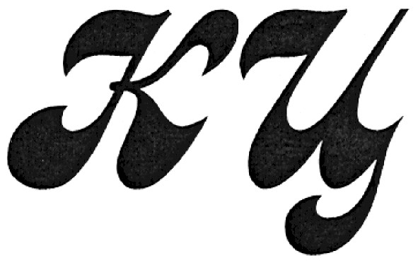 кц