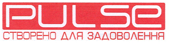 створено для задоволення
