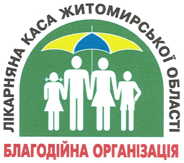 лікарняна каса житомирської області