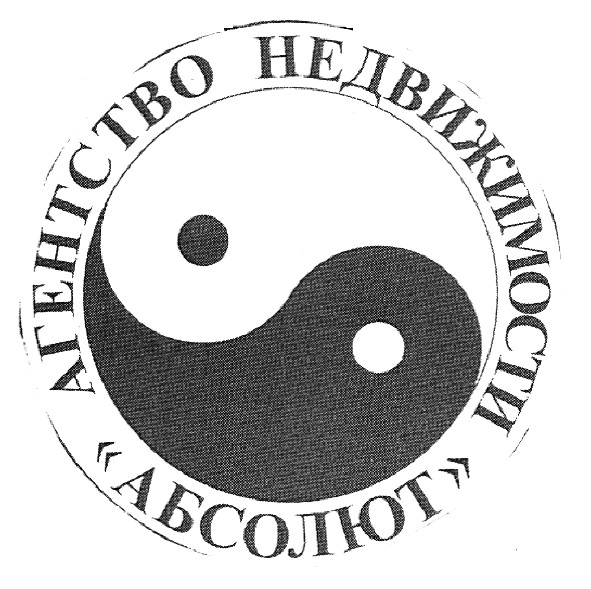 агенство недвижимости абсолют