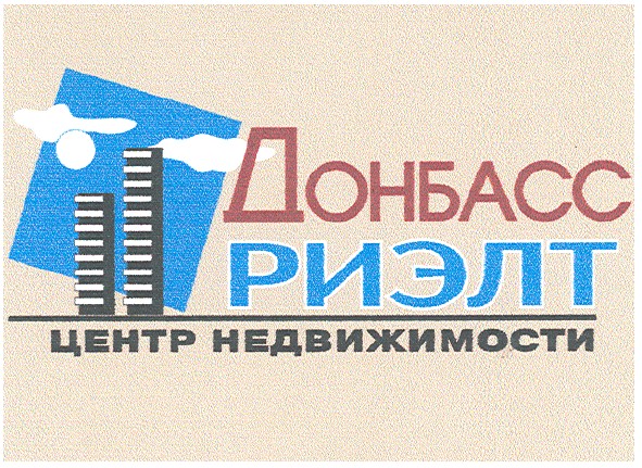 центр недвижимости