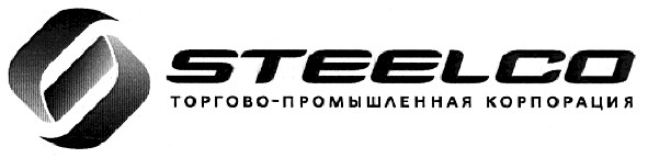 торгово-промышленная корпорация