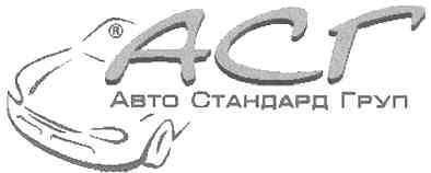 авто стандард груп