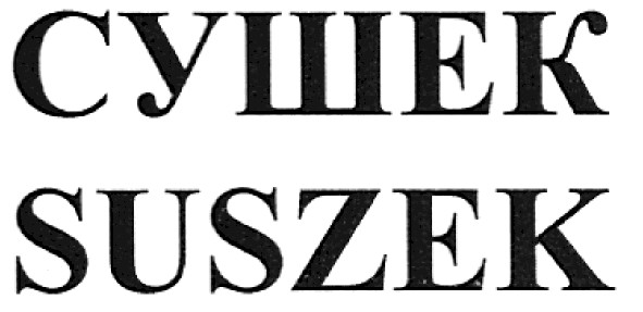 suszek