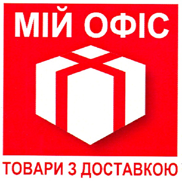 товари з доставкою