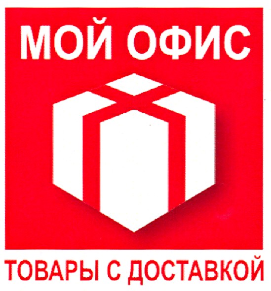 товары с доставкой