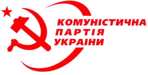 комуністична партія украіни