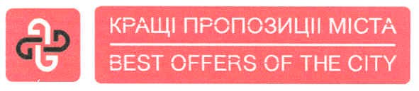 best offers of the city