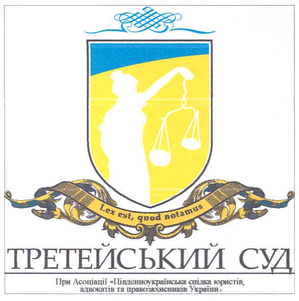 при асоціації -південноукраїнська спілка юристів,адвокатів та правозахисників україни