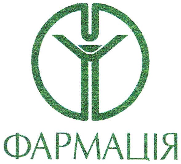 фармація