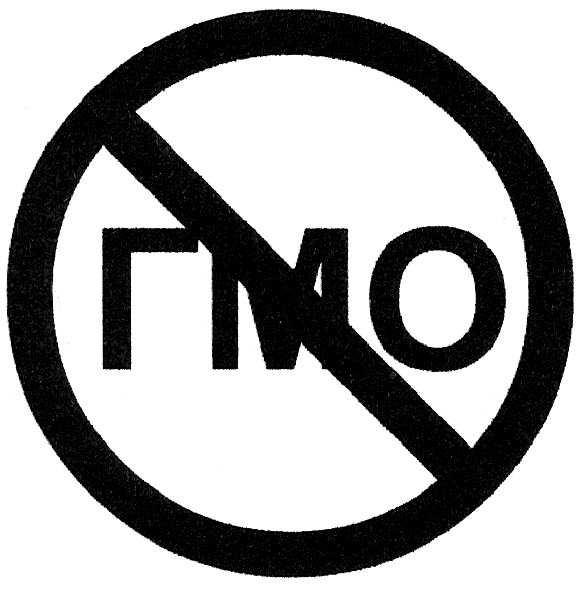 гмо