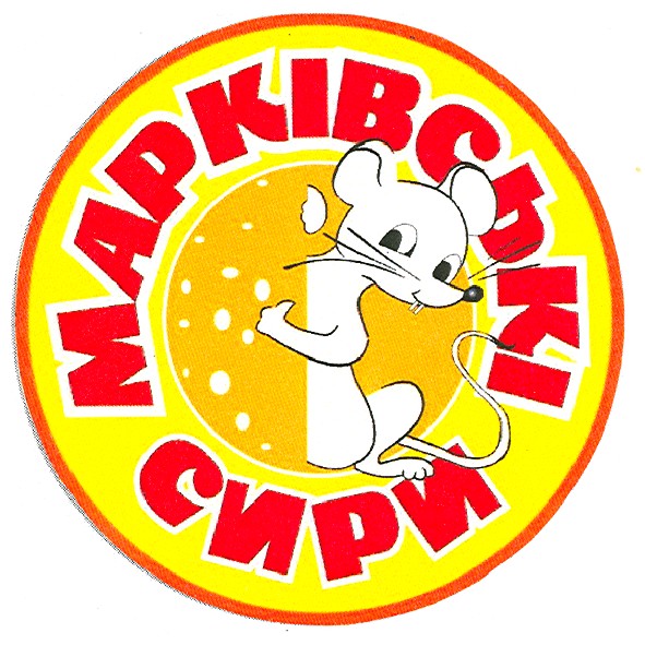 марківські сири