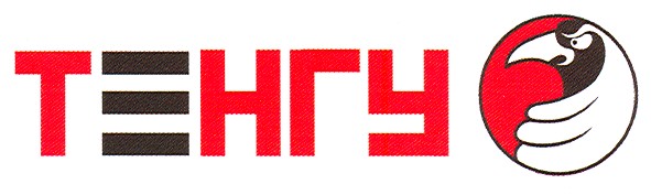 тенгу
