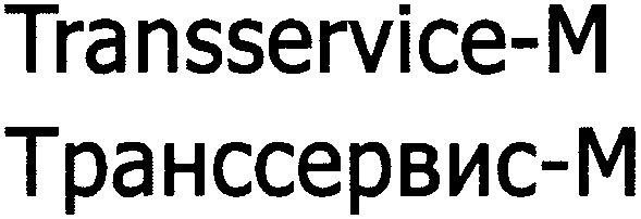 transservice-m