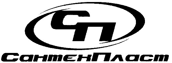 сантехпласт