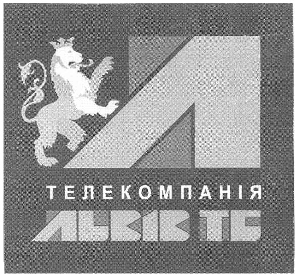 телекомпанія львів тб